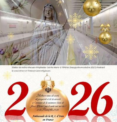 La célébration de la naissance de Jésus-Christ et du Nouvel An 2026