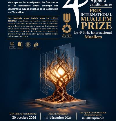 Le 4ème Prix Muallem – Directives de nomination
